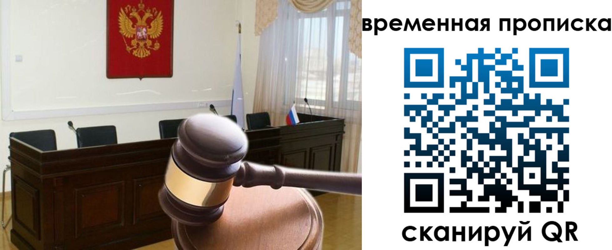 регистрация для дет. сада в Новозыбкове