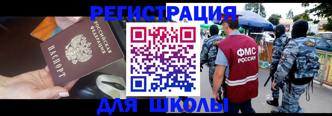 форма 3 в Новозыбкове
